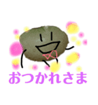 【まめお】のすたんぷ（個別スタンプ：9）