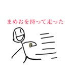 【まめお】のすたんぷ（個別スタンプ：14）