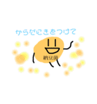 【まめお】のすたんぷ（個別スタンプ：19）