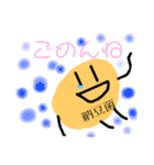 【まめお】のすたんぷ（個別スタンプ：21）
