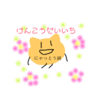 【まめお】のすたんぷ（個別スタンプ：22）