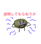 【まめお】のすたんぷ（個別スタンプ：27）