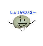 【まめお】のすたんぷ（個別スタンプ：34）