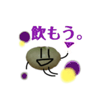 【まめお】のすたんぷ（個別スタンプ：35）