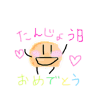 【まめお】のすたんぷ（個別スタンプ：36）