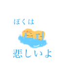 【まめお】のすたんぷ（個別スタンプ：37）