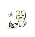 ニッコさん（個別スタンプ：5）