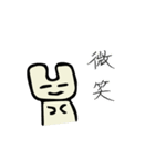 ニッコさん（個別スタンプ：7）