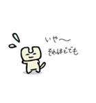 ニッコさん（個別スタンプ：8）