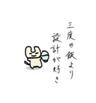 ニッコさん（個別スタンプ：15）