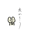 ニッコさん（個別スタンプ：18）