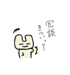 ニッコさん（個別スタンプ：20）