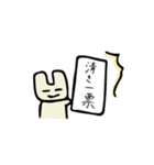 ニッコさん（個別スタンプ：22）
