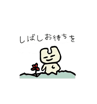 ニッコさん（個別スタンプ：23）