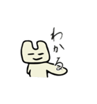 ニッコさん（個別スタンプ：24）