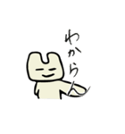 ニッコさん（個別スタンプ：25）