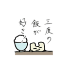 ニッコさん（個別スタンプ：27）