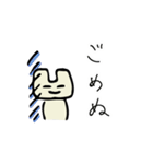 ニッコさん（個別スタンプ：28）