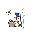 ニッコさん（個別スタンプ：32）