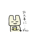 ニッコさん（個別スタンプ：33）