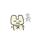 ニッコさん（個別スタンプ：36）