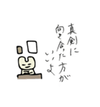 ニッコさん（個別スタンプ：38）