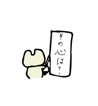 ニッコさん（個別スタンプ：40）