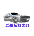 アメ車スタンプ第3弾！（個別スタンプ：3）