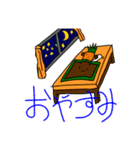 ゲルメイルのゆるい日常スタンプ（個別スタンプ：2）