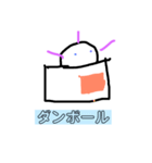 小学生が描いた、まるっこくん。（個別スタンプ：5）
