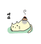 ぺろにゃんのつごう（体調不良）（個別スタンプ：2）