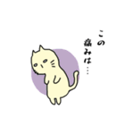 ぺろにゃんのつごう（体調不良）（個別スタンプ：3）