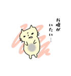 ぺろにゃんのつごう（体調不良）（個別スタンプ：4）