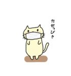 ぺろにゃんのつごう（体調不良）（個別スタンプ：9）
