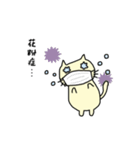 ぺろにゃんのつごう（体調不良）（個別スタンプ：10）