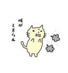 ぺろにゃんのつごう（体調不良）（個別スタンプ：12）