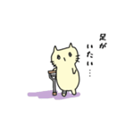 ぺろにゃんのつごう（体調不良）（個別スタンプ：14）