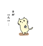 ぺろにゃんのつごう（体調不良）（個別スタンプ：15）