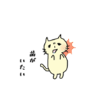ぺろにゃんのつごう（体調不良）（個別スタンプ：16）