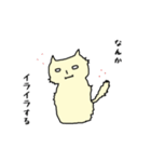 ぺろにゃんのつごう（体調不良）（個別スタンプ：17）