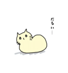 ぺろにゃんのつごう（体調不良）（個別スタンプ：18）