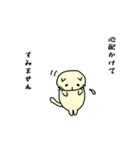 ぺろにゃんのつごう（体調不良）（個別スタンプ：21）