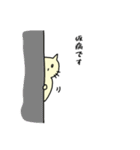 ぺろにゃんのつごう（体調不良）（個別スタンプ：22）