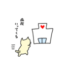 ぺろにゃんのつごう（体調不良）（個別スタンプ：25）