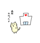 ぺろにゃんのつごう（体調不良）（個別スタンプ：27）