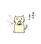 ぺろにゃんのつごう（体調不良）（個別スタンプ：29）