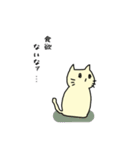 ぺろにゃんのつごう（体調不良）（個別スタンプ：30）