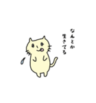 ぺろにゃんのつごう（体調不良）（個別スタンプ：32）