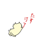 ぺろにゃんのつごう（体調不良）（個別スタンプ：33）