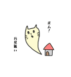 ぺろにゃんのつごう（体調不良）（個別スタンプ：34）
